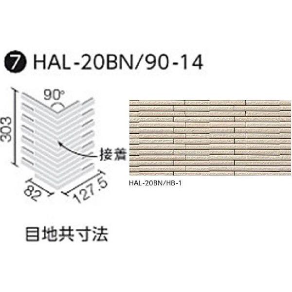 LIXIL(INAX) @Oǃ^Cm͂邩׍H@pn@׊{[_[@90°ȃlbg [W](nڒn)(ڒ) HAL-20BN/90-14/HB-1