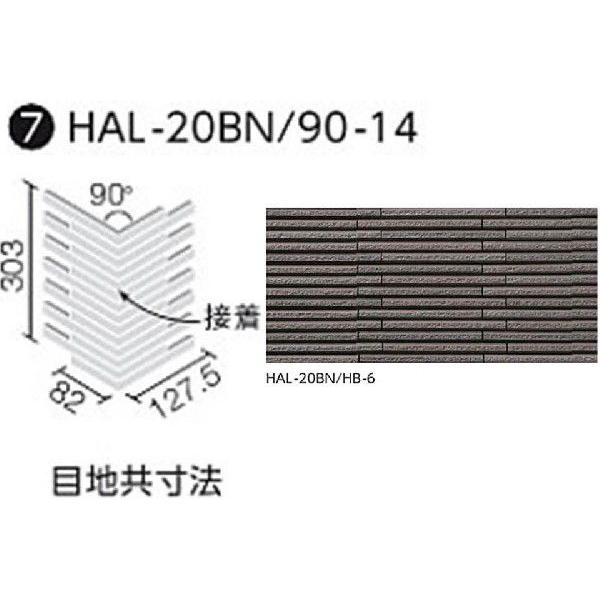 LIXIL(INAX) @Oǃ^Cm͂邩׍H@pn@׊{[_[@90°ȃlbg [W](nڒn)(ڒ)[V[g] HAL-20BN/90-14/HB-6