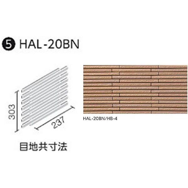 LIXIL(INAX) @Oǃ^Cm͂邩׍H@pn@׊{[_[@{[_[lbg [W](nڒn) HAL-20BN/HB-4