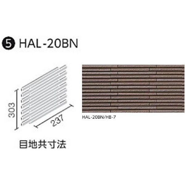 LIXIL（リクシル） LIXIL(INAX) 外装壁タイル［はるかべ工法用］ 細割