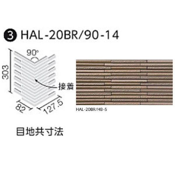 LIXIL(INAX) @Oǃ^Cm͂邩׍H@pn@׊{[_[@90°ȃlbg [](nڒn)(ڒ) HAL-20BR/90-14/HB-5