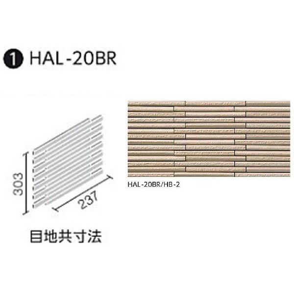 LIXIL(INAX) @Oǃ^Cm͂邩׍H@pn@׊{[_[@{[_[lbg [](nڒn)[V[g] HAL-20BR/HB-2