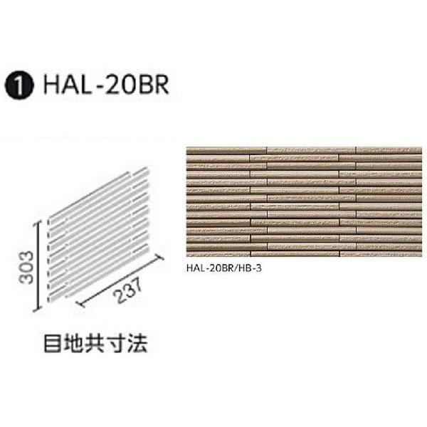 LIXIL(INAX) @Oǃ^Cm͂邩׍H@pn@׊{[_[@{[_[lbg [](nڒn) HAL-20BR/HB-3