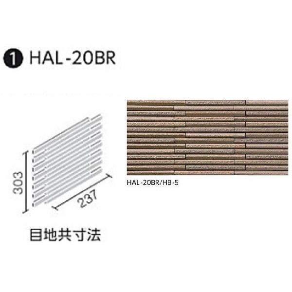 LIXIL(INAX) @Oǃ^Cm͂邩׍H@pn@׊{[_[@{[_[lbg [](nڒn)[V[g] HAL-20BR/HB-5