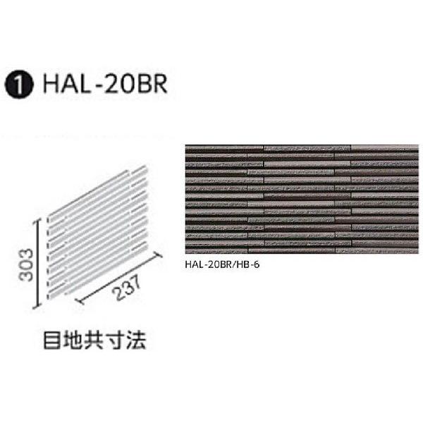 LIXIL(INAX) @Oǃ^Cm͂邩׍H@pn@׊{[_[@{[_[lbg [](nڒn)[V[g] HAL-20BR/HB-6