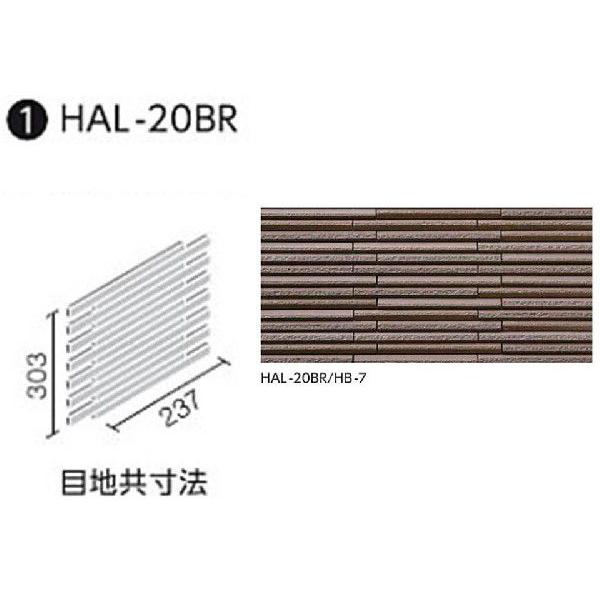 LIXIL(INAX) @Oǃ^Cm͂邩׍H@pn@׊{[_[@{[_[lbg [](nڒn) HAL-20BR/HB-7