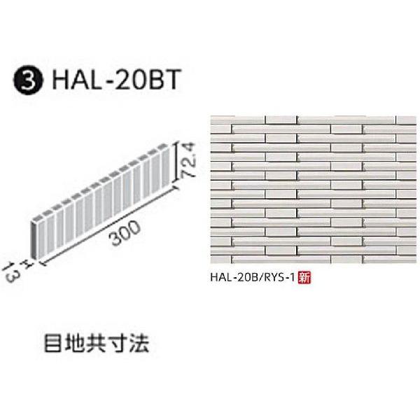LIXIL(INAX) Oǃ^Cm͂邩׍H@pn Y~bNII@clbg[Xeb`][V[g] HAL-20BT/RYS-1