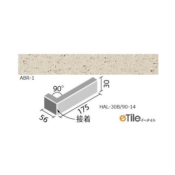 LIXIL(INAX) @Oǃ^Cm͂邩׍H@pn@ANZg{[_[@@90°[t](ڒ) HAL-30B/90-14/ABR-1