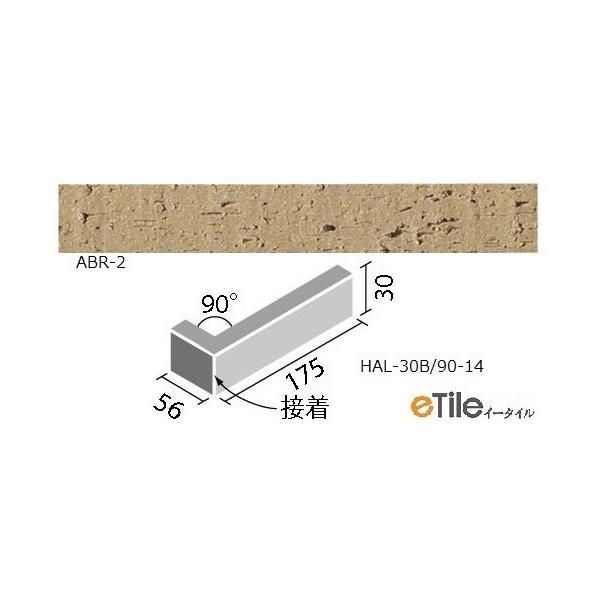 LIXIL(INAX) @Oǃ^Cm͂邩׍H@pn@ANZg{[_[@@90°[t](ڒ) HAL-30B/90-14/ABR-2