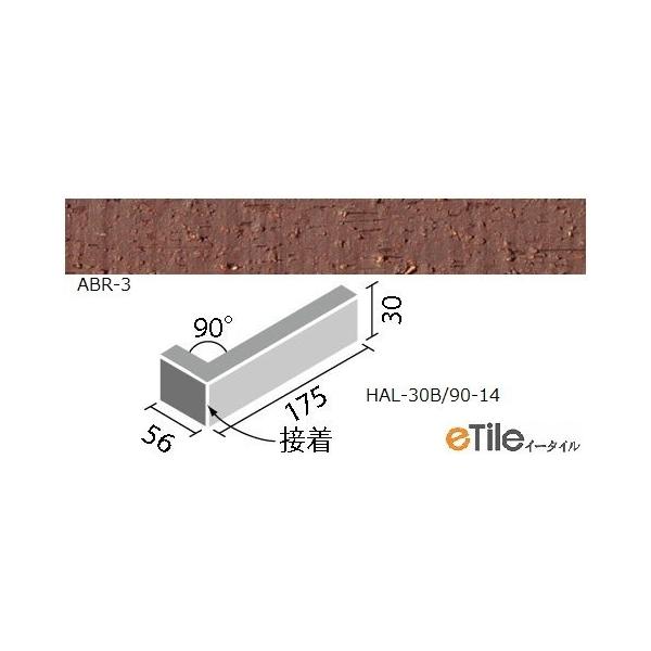 LIXIL(INAX) @Oǃ^Cm͂邩׍H@pn@ANZg{[_[@@90°[t](ڒ) HAL-30B/90-14/ABR-3