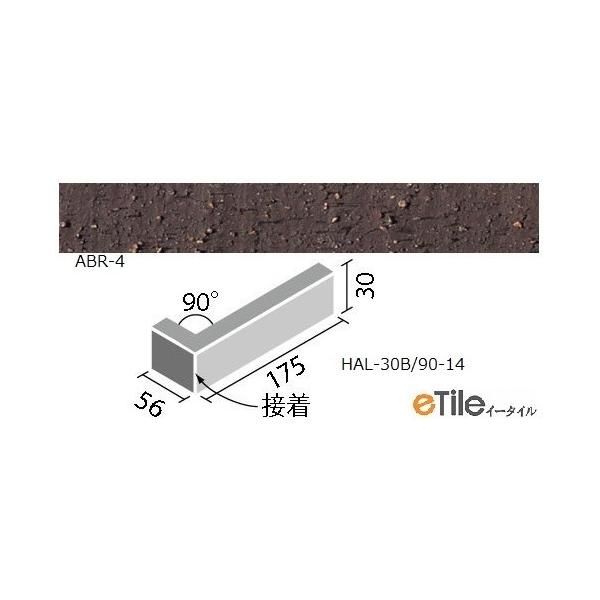 LIXIL(INAX) @Oǃ^Cm͂邩׍H@pn@ANZg{[_[@@90°[t](ڒ) HAL-30B/90-14/ABR-4