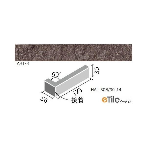 LIXIL(INAX) @Oǃ^Cm͂邩׍H@pn@ANZg{[_[@@90°[ebZ](ڒ) HAL-30B/90-14/ABT-3