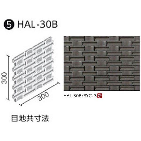 LIXIL(INAX) Oǃ^Cm͂邩׍H@pn Y~bNII@{[_[lbg[N[VF] (nڒn)[V[g] HAL-30B/RYC-3