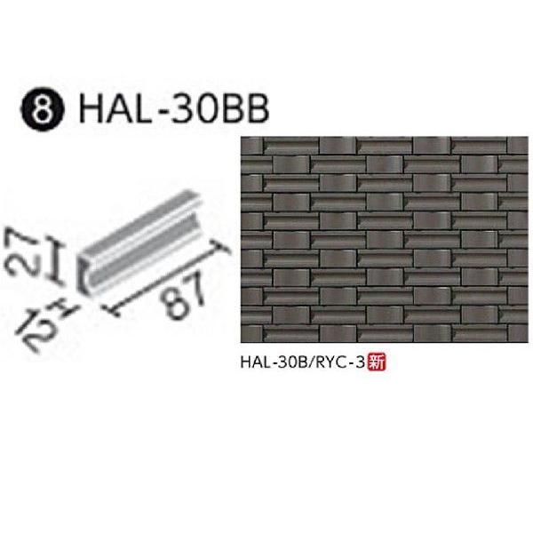 LIXIL(INAX) Oǃ^Cm͂邩׍H@pn Y~bNII@p[N[VF] HAL-30BB/RYC-3