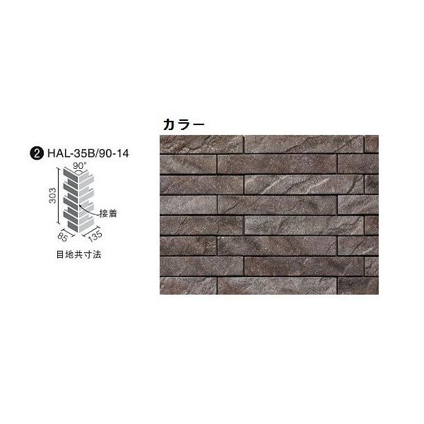 LIXIL(INAX) bV} 90°ȃlbg(nڒn)(ڒ)[V[g] HAL-35B/90-14/LCM-3