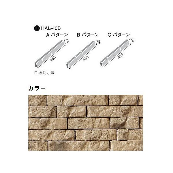 LIXIL（リクシル） LIXIL(INAX) パストラーノ 異形状平BJユニット