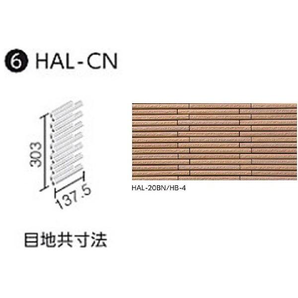 LIXIL(INAX) @Oǃ^Cm͂邩׍H@pn@׊{[_[@oplbg [W](nڒn) HAL-CN/HB-4