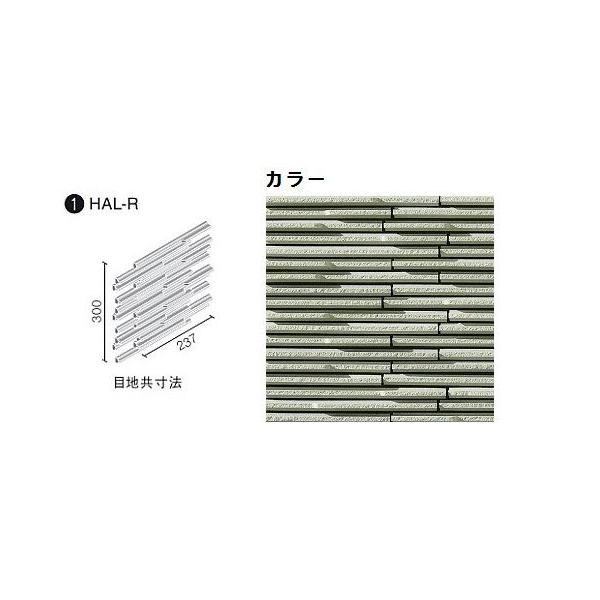 LIXIL(INAX) HALPLUSV[Y ZLn {[_[lbg(nڒn)[V[g] HAL-R/SKH-2