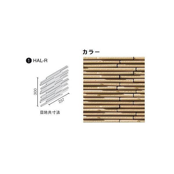LIXIL(INAX) HALPLUSV[Y ZLn {[_[lbg(nڒn) HAL-R/SKH-3