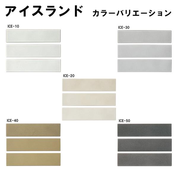 艶感を抑えたセミマットの仕上げで、北欧のインテリアを意識した色彩をチョイスしています。★出荷単位：ケース（52枚入）屋内壁：○｜浴室壁：○｜屋外壁：○｜居室床：○｜屋内床：○｜浴室床：×｜屋外床：×■スペック■形状：295×70角平標準寸法...