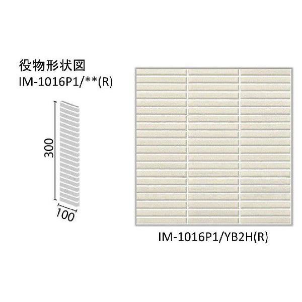 LIXIL(INAX) �C���e���A���U�C�N �q�σ{�[�_�[ 100x15mm�p�{�[�_�[�Жʎ�(�Z��)�l�b�g���� IM-1016P1/YB2H(R)