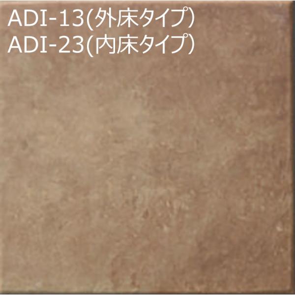 LIXIL（リクシル） IPF-300/ADI-13（ケース） アルディーザ 300mm角平