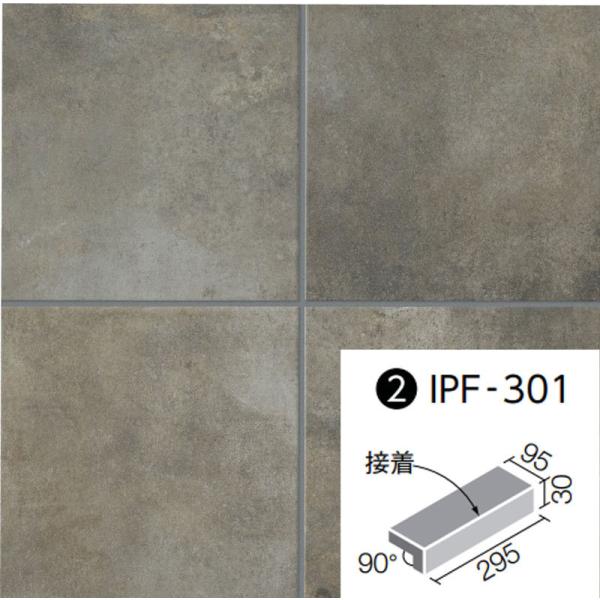 デザレートネオ 300×100mm角垂れ付き段鼻（接着）IPF-301/DRN-7　バラ　