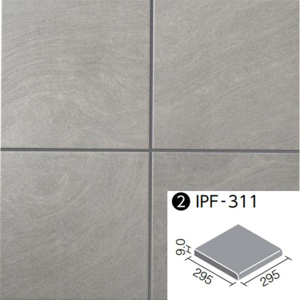 LIXIL（リクシル） ベスパ 300mm角段鼻 IPF-311/VSP-SA3砂岩タイプ