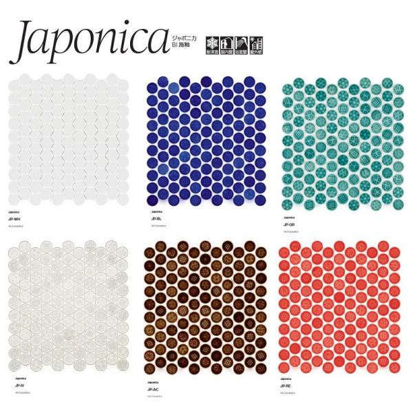 Japonica （ジャポニカ） JP-色 ［シート］ 平田タイル 直径27mm円