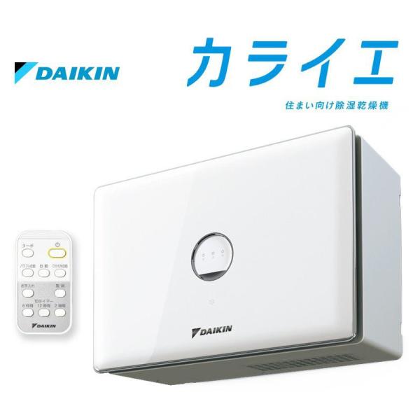 DAIKIN(ダイキン) 住まい向け除湿乾燥機 カライエ JKT10VS-W