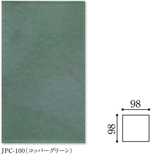 Danto(�_���g�[) Japan/Copper Green �W���p��/�R�b�p�[�O���[�� 100�p��JPC-100/100