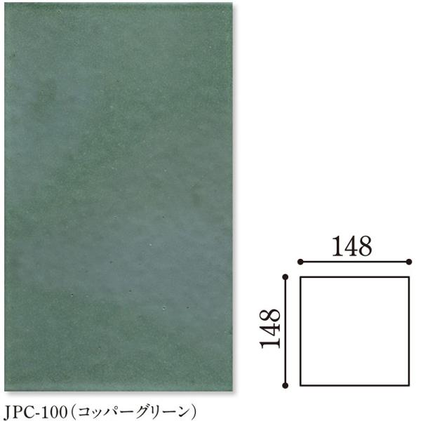 Danto(�_���g�[) Japan/Copper Green �W���p��/�R�b�p�[�O���[��150�p��JPC-100/150