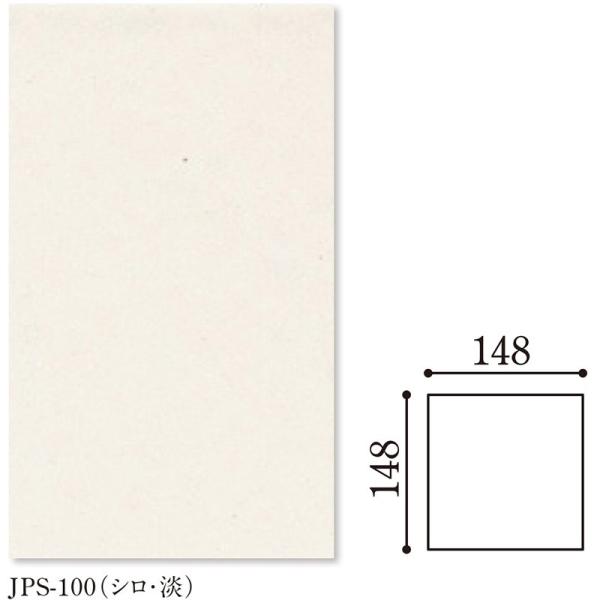 Danto(�_���g�[) Japan/Shiro �W���p��/�V��(�W)150�p��JPS-100/150A