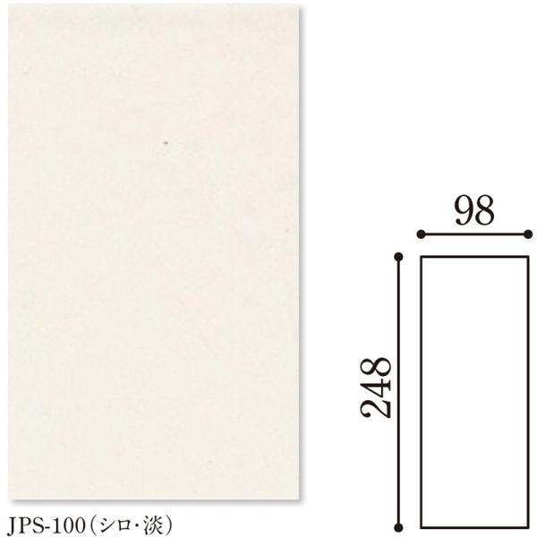 Danto(�_���g�[) Japan/Shiro �W���p��/�V���i�W�j250×100��JPS-100/250×100