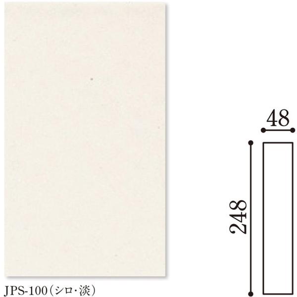 Danto(�_���g�[) Japan/Shiro �W���p��/�V��(�W)250×50��JPS-100/250×50A