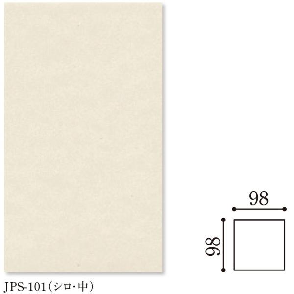 Danto(�_���g�[) Japan/Shiro �W���p��/�V��(��)100�p��JPS-101/100A