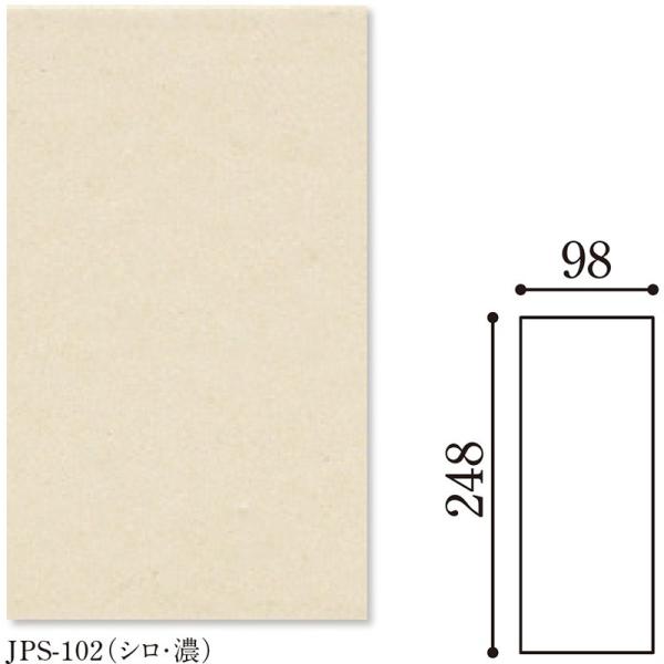 Danto(�_���g�[) Japan/Shiro �W���p��/�V��(�Z)250×100��JPS-102/250×100A