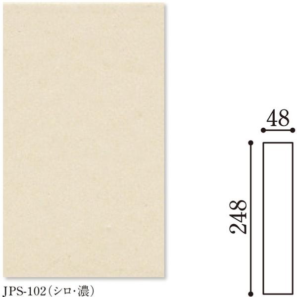 Danto(�_���g�[) Japan/Shiro �W���p��/�V��(�Z)250×50��JPS-102/250×50A