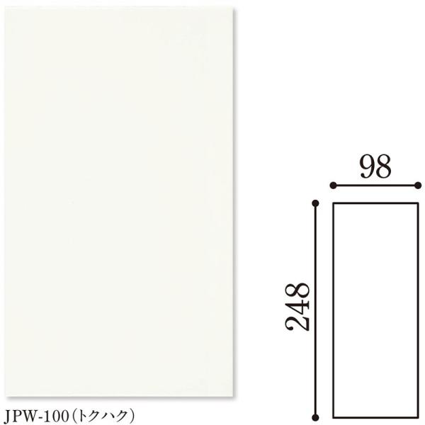 Danto(_g[) Japan/Tokuhaku Wp/gNnN250×100JPW-100/250×100