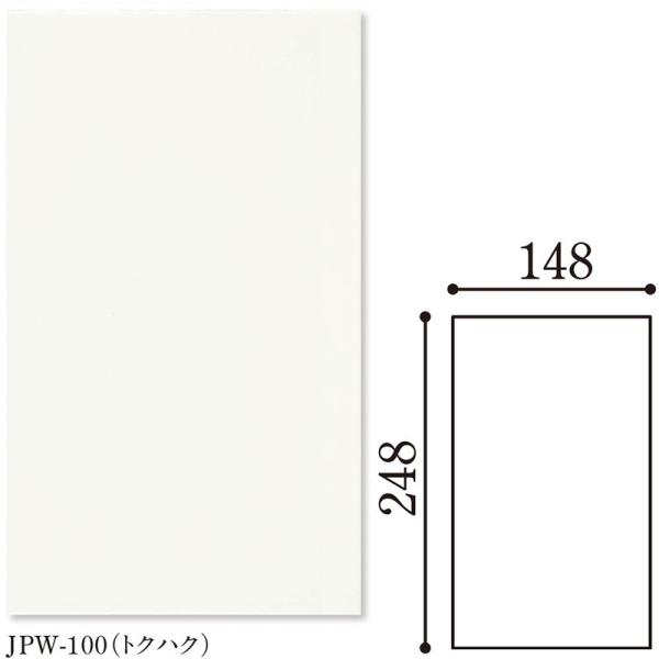 Danto(_g[) Japan/Tokuhaku Wp/gNnN250×150JPW-100/250×150