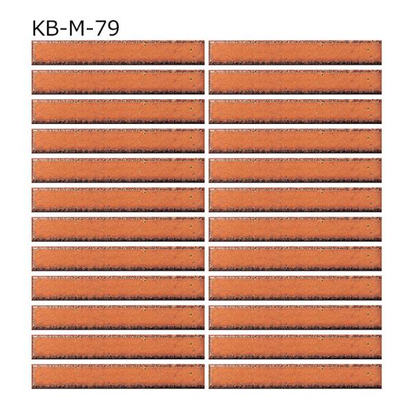 名古屋モザイク 華窯ボーダー KB-M-79 シート販売 144×19ボーダー