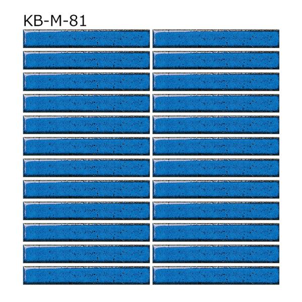 名古屋モザイク 華窯ボーダー KB-M-81 シート販売 144×19ボーダー 