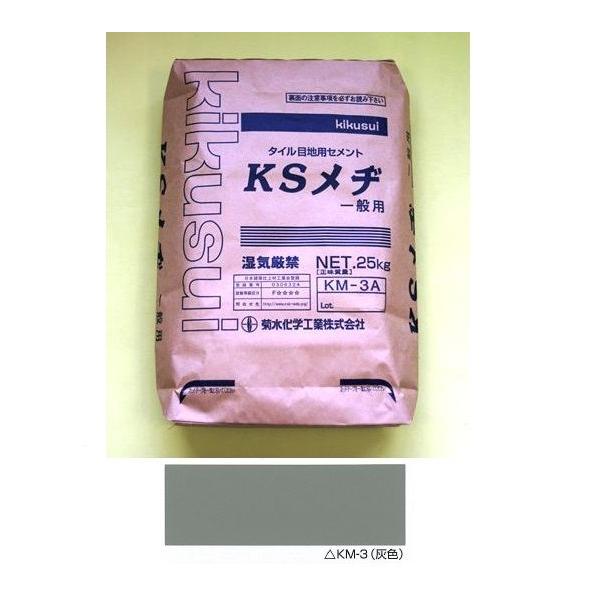 home-design_ksm3b