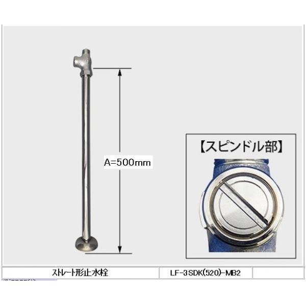 LF-3SDK(520)-MB2@LIXIL(INAX)  ~^Cv