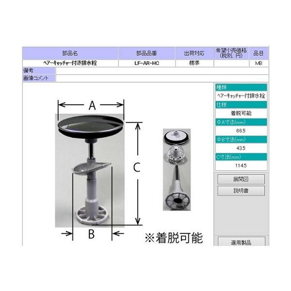 inax 洗面台 排水栓の人気商品・通販・価格比較 - 価格.com inax 洗面台 排水栓の人気商品・通販・価格比較 - 価格.com