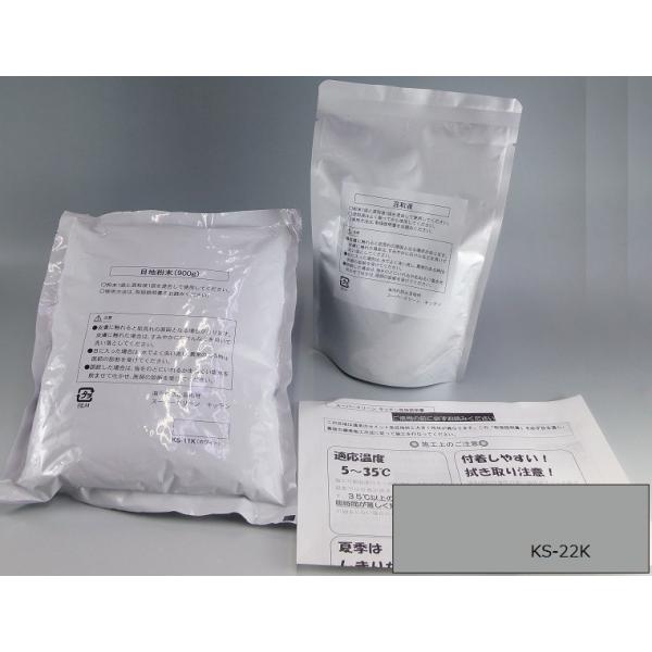 LIXIL(INAX) h~ڒn X[p[N[ Lb` MJS/KS-22K iO[j(ڒn0.9kg{at 1Zbg )