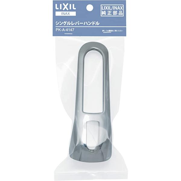 LIXIL PK-A-4147 水栓部品 シングルレバー部 LIXIL(INAX