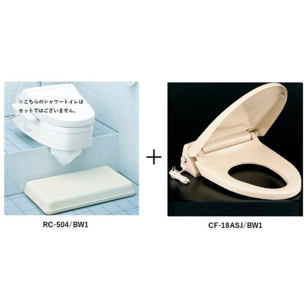 LIXIL（リクシル） RC-504/BW1+CF-18ASJ/BW1（ピュアホワイト）和風
