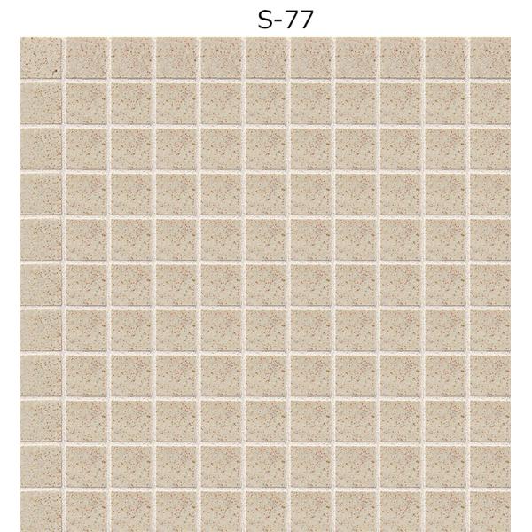 LIXIL（リクシル） S-77（ケース） S番モザイク 紙張り 水まわり床