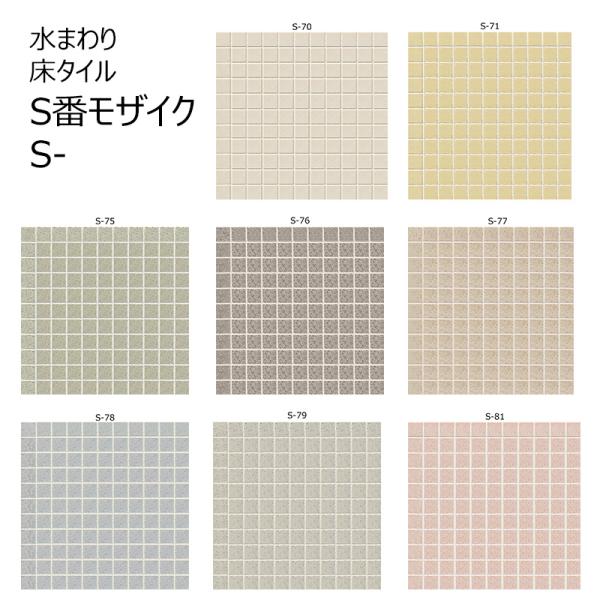 home-design_s-bara